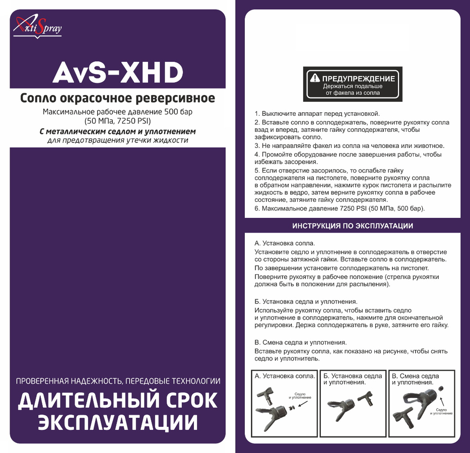 00-00020650_4
