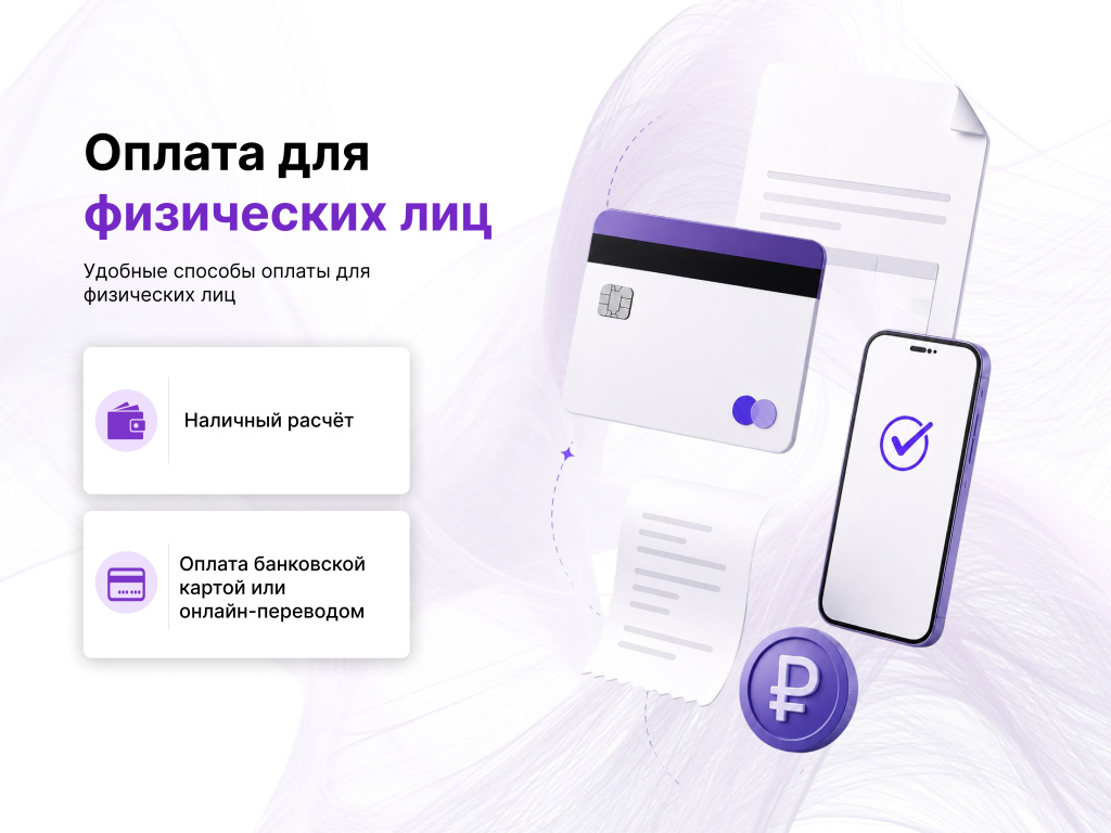 БаннерФЗ-1.jpg